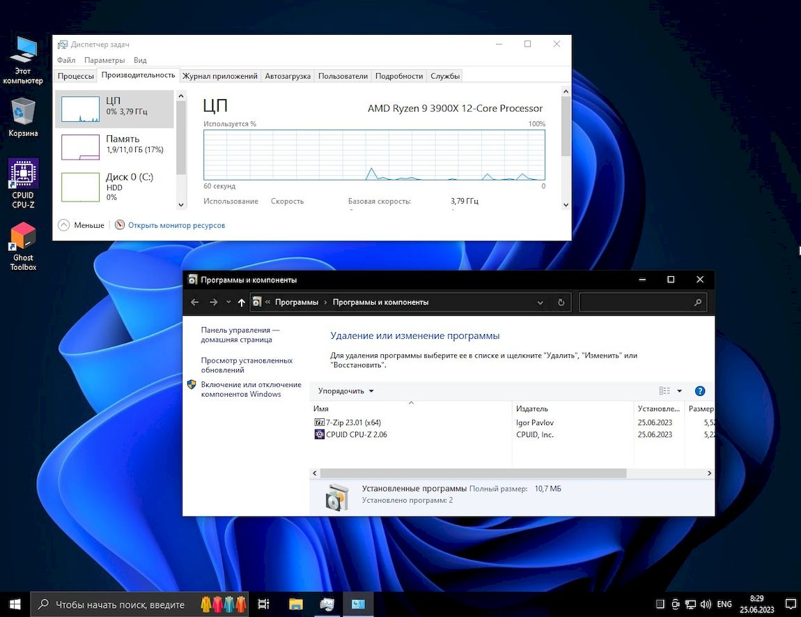 Windows 10 Pro 20H1- 22H2 ISO Lite
